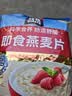 桂格（QUAKER）即食燕麦片1478克 营养早餐 膳食纤维 零添加白砂糖 实拍图