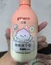 贝亲（Pigeon）奶瓶清洗剂 婴儿专用 奶嘴玩具果蔬清洁 便携装150ml MA25 实拍图