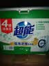 超能【肖战同款】低泡浓缩洗衣粉 橙花精油香 3.36斤 低温速溶 实拍图