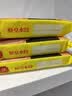 湾仔码头虾皇水饺400g24只*3早餐食品速食半成品面点饺子 实拍图
