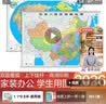 【2026】中国地图+世界地图挂图 约1.1米*0.8米 2张高清防水标准政区图 学生地图 地理学习 办公家用装饰 无拼缝新版墙贴挂画挂图 实拍图