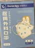 袋鼠医生儿童口罩3-6岁医用外科立体60只独立包装灭菌级薄款透气学生小孩 实拍图