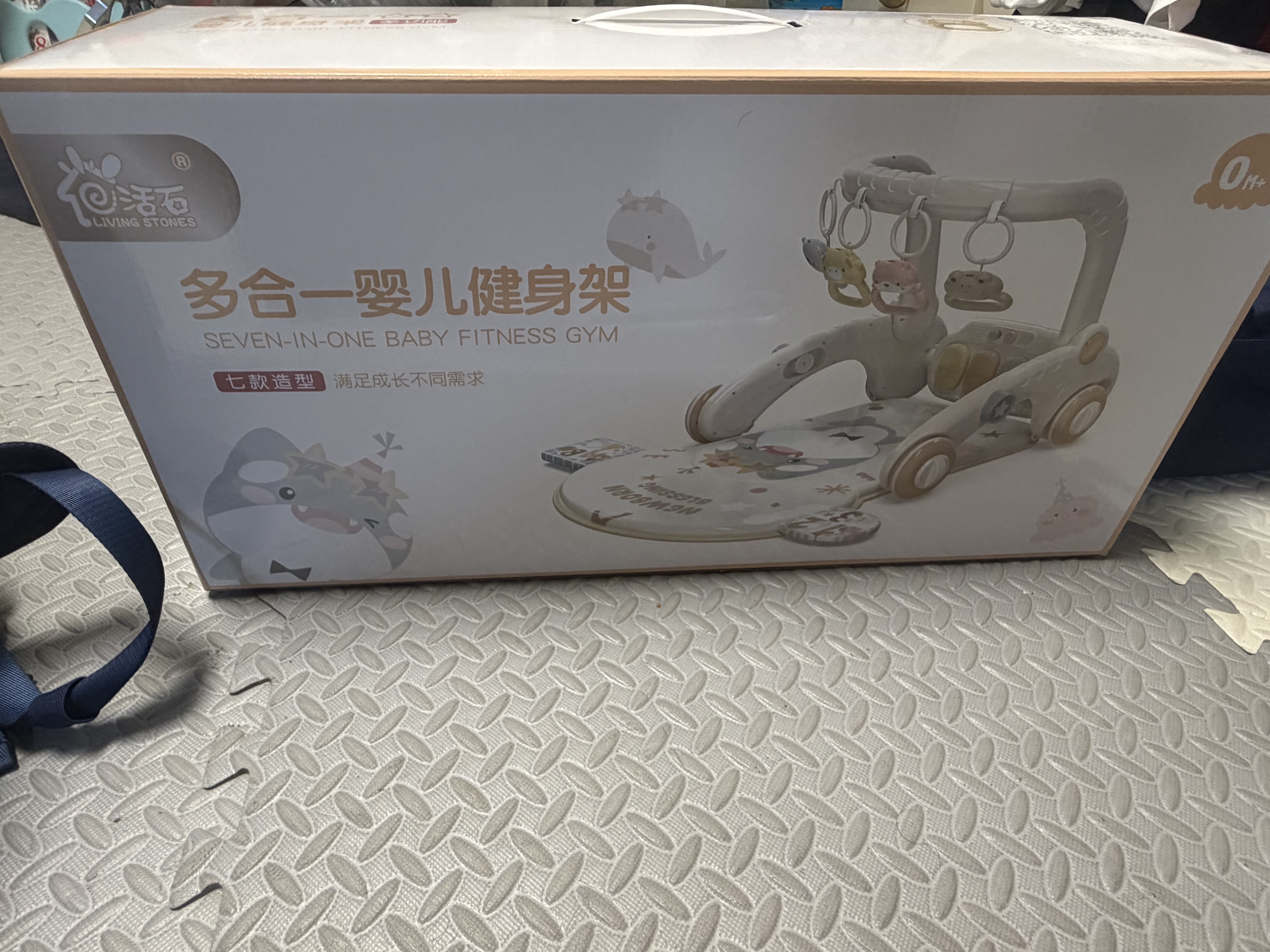 盟石（cute stone）脚踏钢琴婴儿健身架玩具0-6个月新生儿见面礼盒宝宝满月周岁礼物 轻奢礼盒【母婴A类】8合1+充电套装 0-1岁实用礼盒多功能玩法满月宝宝男女孩新生礼物 实拍图