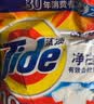 汰渍净白去渍洗衣粉柠檬清新10斤装 强效去渍 大袋批发非皂粉家庭装 实拍图