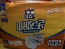 可靠（COCO）吸收宝成人拉拉裤L90片（臀围95-120cm）内裤型纸尿裤尿不湿 实拍图