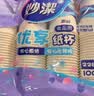 妙洁纸杯 100只*228ML 加厚挺食品级商务办公用品咖啡一次性茶水杯子 实拍图