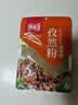 乐畅纯正孜然粉30g 新疆孜然0添加 商超同款调味料烧烤料撒料火锅蘸料 实拍图