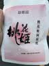 东阿阿胶桃花姬阿胶糕180g礼袋款中秋礼品 送长辈女礼品营养品礼物 实拍图