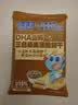 小鹿蓝蓝黑松露火腿苏打饼干高钙宝宝零食儿童苏打饼干120g*3 实拍图