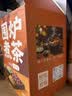 丙田 围炉煮茶食材50包 秋冬罐罐烤奶茶材料全套配料玫瑰桂花茶叶养生 实拍图