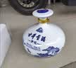 古井贡酒 青花大坛 浓香型白酒 50度 2.5L*1坛 坛装 口粮酒【中秋送礼】 实拍图