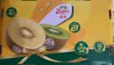 佳沛（zespri）新西兰金奇异果22粒巨大原箱146-175g猕猴桃水果礼盒 实拍图
