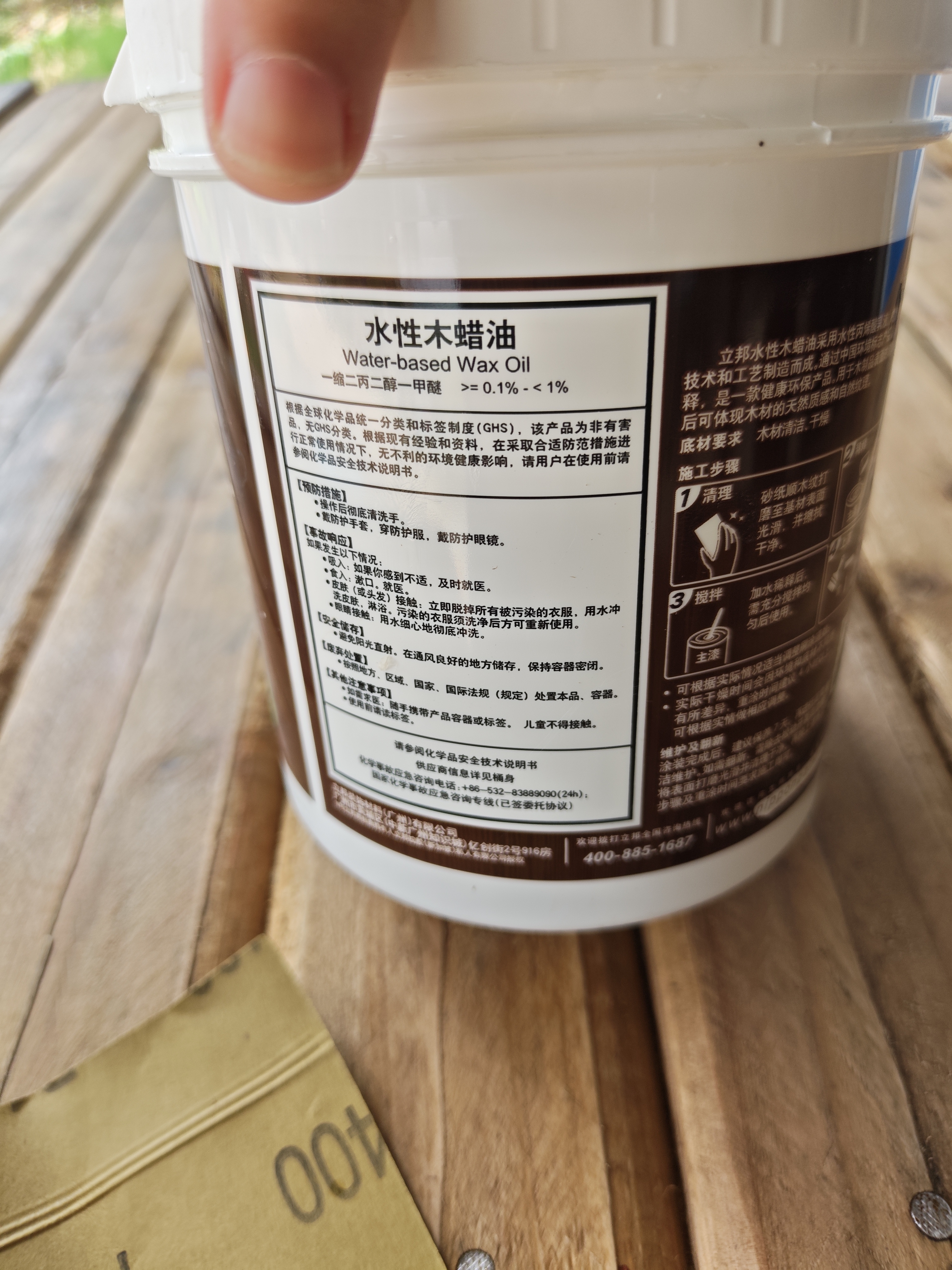 立邦水性木蜡油漆清漆防腐木器漆户外环保实木家具漆翻新1kg 透明色 实拍图