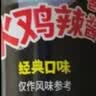 三养（SAMYANG）韩国原装三养火鸡面酱调味拌饭酱200g*2瓶 实拍图