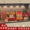 简艺饰家乔迁之喜用品全套搬家入宅仪式礼物装饰新居布置用品新房摆件套装 实拍图