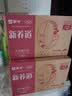 蒙牛新养道无乳糖脱脂牛奶 250ml*12盒 好吸收0脂肪 实拍图