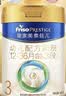 美素佳儿（Friso）皇家幼儿配方奶粉3段（1-3岁幼儿适用）800g*3罐 乳铁蛋白 实拍图