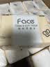 洁柔抽纸纸巾粉Face3层130抽可湿水婴儿纸巾家用餐巾纸面巾纸卫生纸 3层 130抽*20包 实拍图