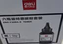 得力（deli）88a硒鼓碳粉/墨粉 388a适用惠普HP P1008 P1106 P1108 M1136 M126a M126nw M128fn打印机碳粉cc388a硒鼓6瓶装 实拍图