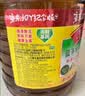 鲁花 【保真菜籽油】食用油 低芥酸特香菜籽油 6.18L   物理压榨 实拍图