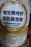 边疆黄金【复合营养粉】益生菌新疆骆驼奶源中老年成人驼乳营养粉1000g 实拍图