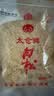 太仓牌 工厂店中华老字号正宗无添加豆粉纯正猪肉松实惠装寿司著名特产 8月新货  鲜猪肉制作250g*1袋 实拍图