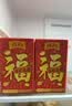 王老吉凉茶250ml*24盒绿盒吉庆装 草本植物降火饮料 聚餐礼盒送礼 实拍图