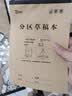 清华大学草稿本加厚名校空白草稿本北京大学验算演算稿纸考研专用分区草稿本激励初高中小学生用本 80页牛皮分区草稿本 【2本装】 实拍图