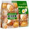 炭食光即食鸡胸肉夹心蛋减低脂肥健身代餐零食食品早餐鸡蛋30袋1050g 实拍图