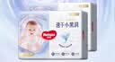 好奇（Huggies）金装小黑洞拉拉裤XXL74(15kg以上)尿不湿【速干不易红】 实拍图