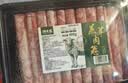 潮夫道原切羔羊羊肉卷400g羊肉片涮肉火锅食材麻辣烫烧烤 实拍图