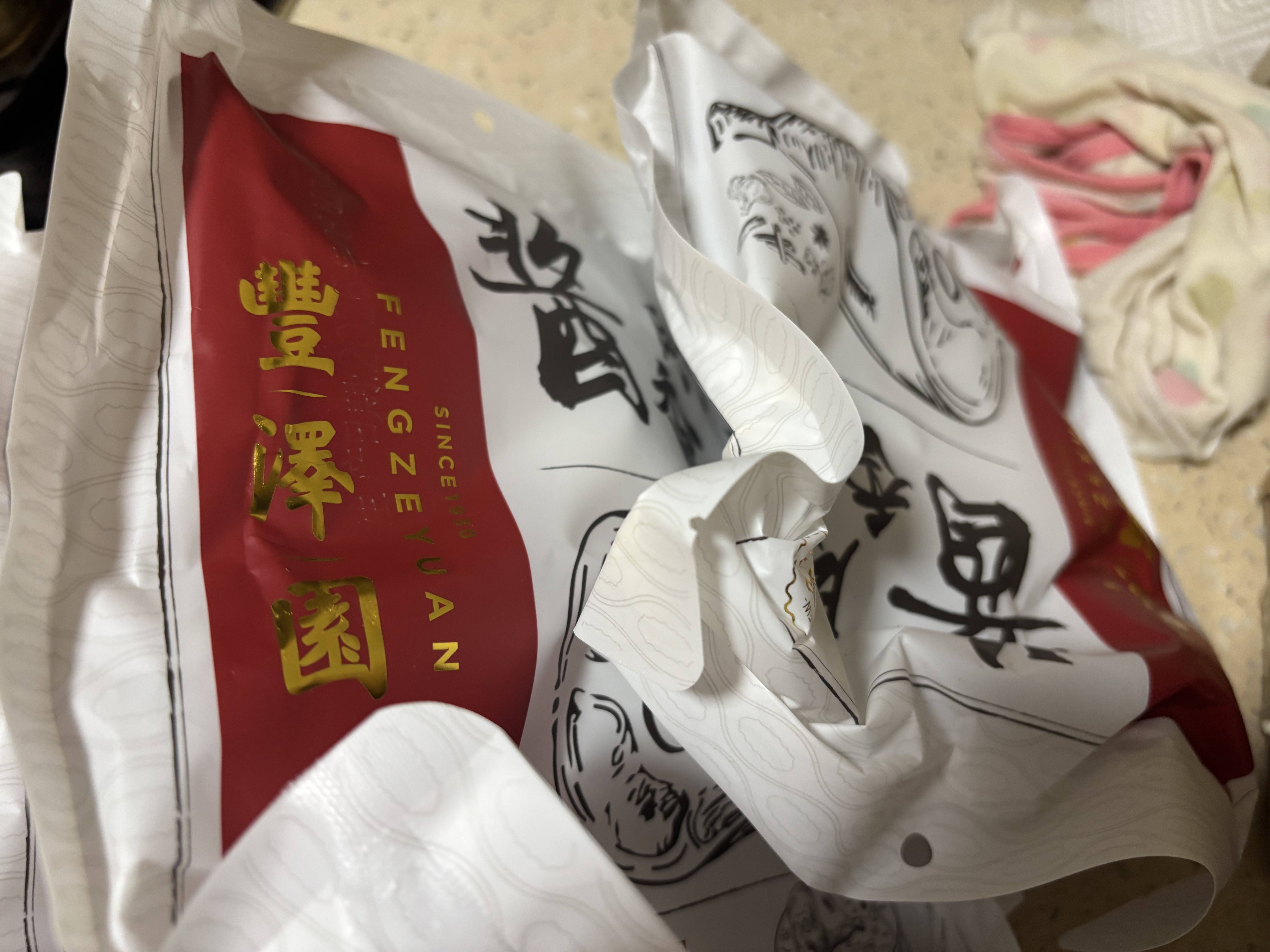 丰泽园（FENGZEYUANFSINCE 1930）熟食腊味 北京特产美食酱卤肉 肘子猪蹄酱牛肉 国庆节礼品下酒菜 酱香无骨肘子600g【店长推荐】 实拍图