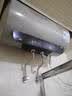 美的（Midea）国家补贴15%免换镁棒50升电热水器2500W一级能效40倍耐用速热加热管自动关机F5025-JE4(HE) 实拍图
