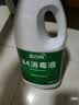 蓝月亮84消毒液1.2kg*4瓶 地板玩具家居衣物消毒水杀菌率99.999% 实拍图