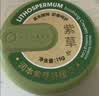 润本紫草止痒膏15g儿童舒缓红痒清凉膏蚊虫叮咬多效止痒退红便携 实拍图