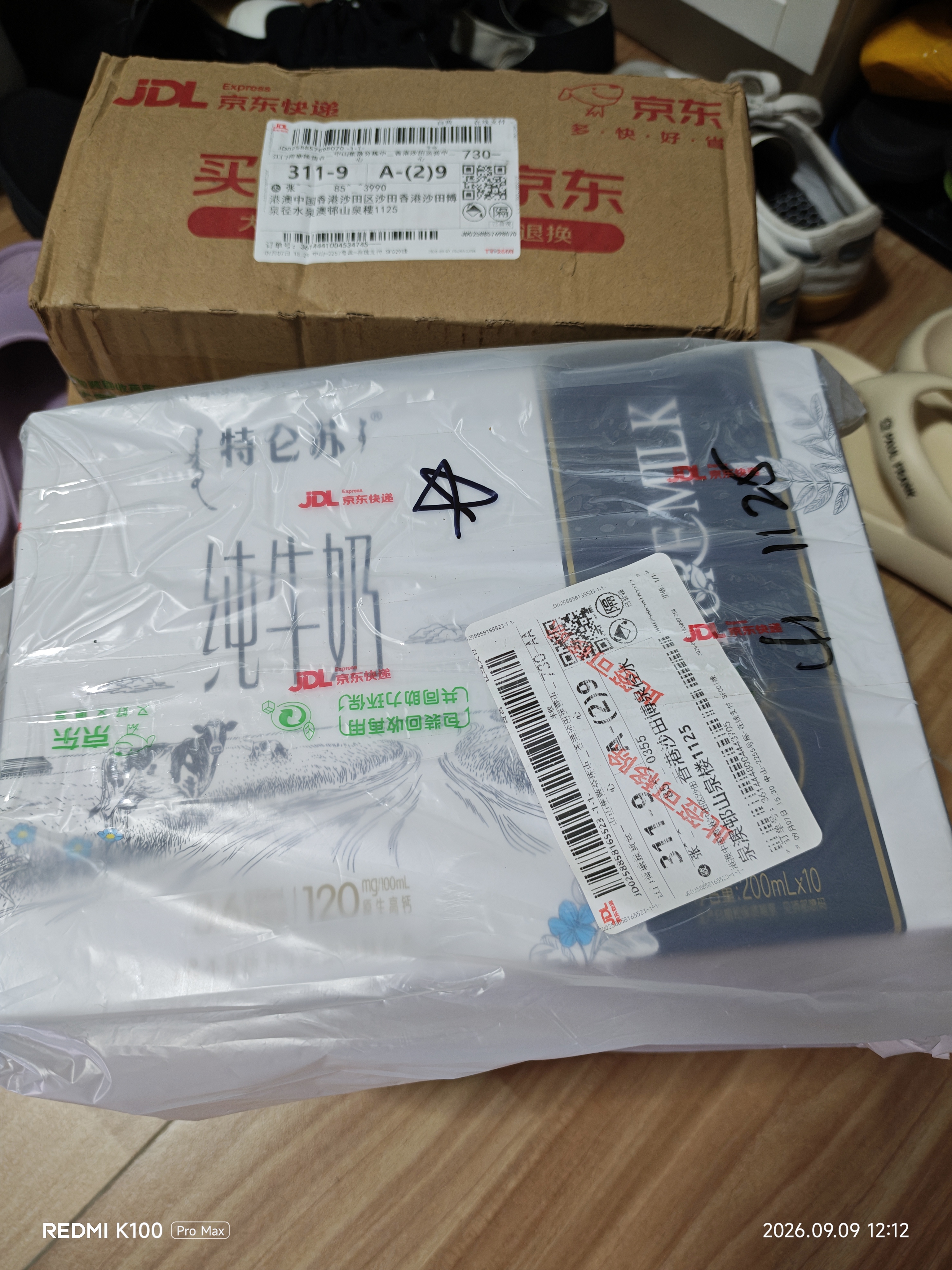 立白茶籽洗洁精1.45kg 99%除菌高效去油除味宝宝餐具果蔬清洁用洗涤灵 实拍图