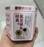 老金磨方经典黑芝麻丸108g九蒸九晒高膳食纤维孕妇即食健康零食独立小包装 实拍图