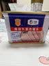 梅林午餐肉火腿罐头早餐火锅方便面搭档198g家庭应急储备即食品物资 实拍图