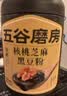 五谷磨房黑芝麻糊五黑粉无糖核桃芝麻黑豆粉代餐粉600g 实拍图