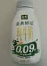 伊利金典4.4g高蛋白牛奶整箱 250ml*10瓶  中秋礼品礼盒装 实拍图