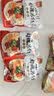 阿宽 方便面粉丝四川勾魂米线方便砂锅米粉速食泡面310g*3袋 非油炸 实拍图