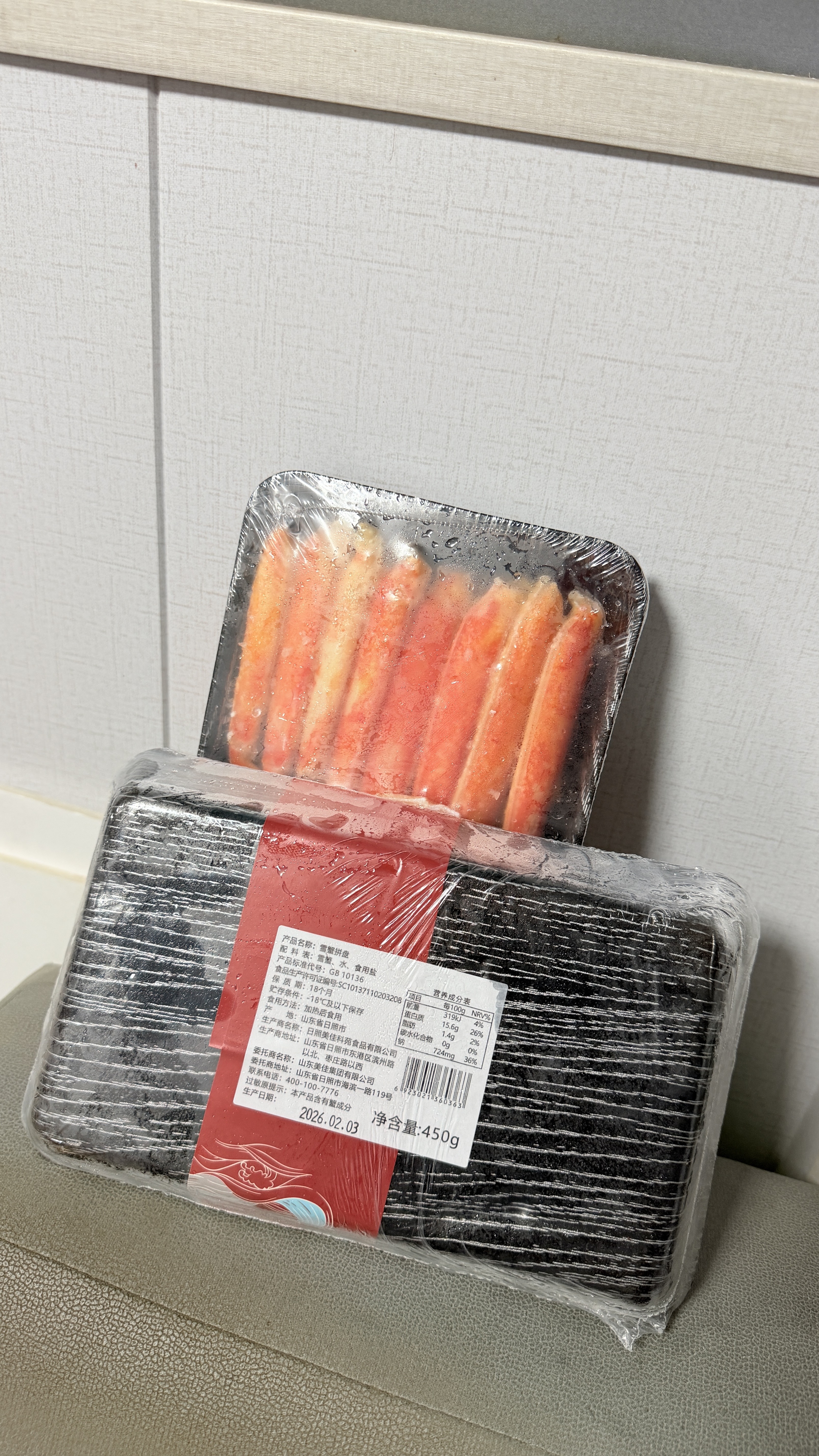 特大帝王蟹腿鲜活熟冻帝王蟹雪蟹腿俄罗斯进口螃蟹皇帝蟹礼品 帝王蟹整腿无冰750g*1盒【加大加粗Pro Max+】 晒单实拍图