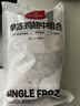 1号会员店（One's Member） 单冻鸡翅中组合 2斤装（奥尔良腌料包70g+鸡翅中930g） 实拍图