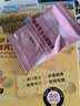 爷爷的农场高钙小软饼干 宝宝儿童零食米饼饼干磨牙棒可选出行便携辅食零食 蓝莓芝士小软饼干60g 实拍图