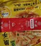 思念台湾风味香葱手抓饼900g*3袋30片 儿童早餐速冻半成品国庆送礼 实拍图