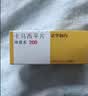 【原研好药】得理多 卡马西平片 200mg*30片 挂号问诊取药服务 实拍图