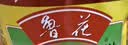 鲁花食用油 物理压榨 非转基因 玉米油6.18L 家用粮油 健康植物油 实拍图