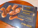 大希地黑猪肉黑椒烤肠400g  儿童早餐肉肠火山石烤肠火腿肠早餐香肠 实拍图