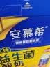 伊利安慕希AMX利乐冠旋盖装益生菌酸奶200g*10盒 中秋礼品 礼盒装 实拍图