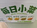 吉香居每日小菜25g*48袋 减盐榨菜萝卜干酸豆角泡椒豇豆礼盒 实拍图